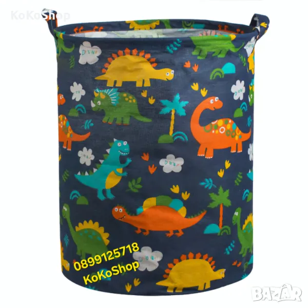 Кош за играчки "Динозаври"-Ø35x45 см./кош за играчки/органайзер за играчки, снимка 1