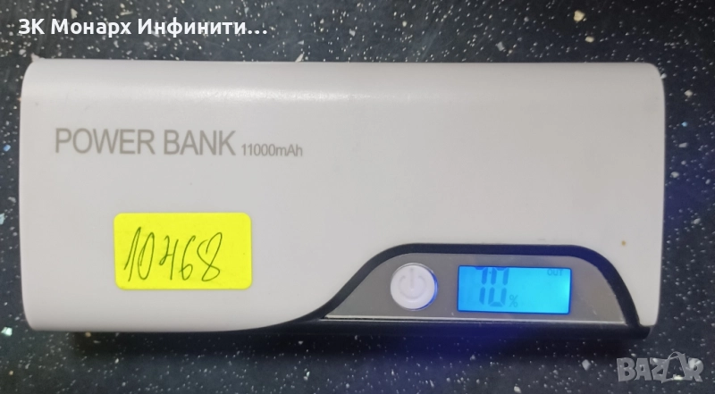 Powerbank 11000mah, снимка 1