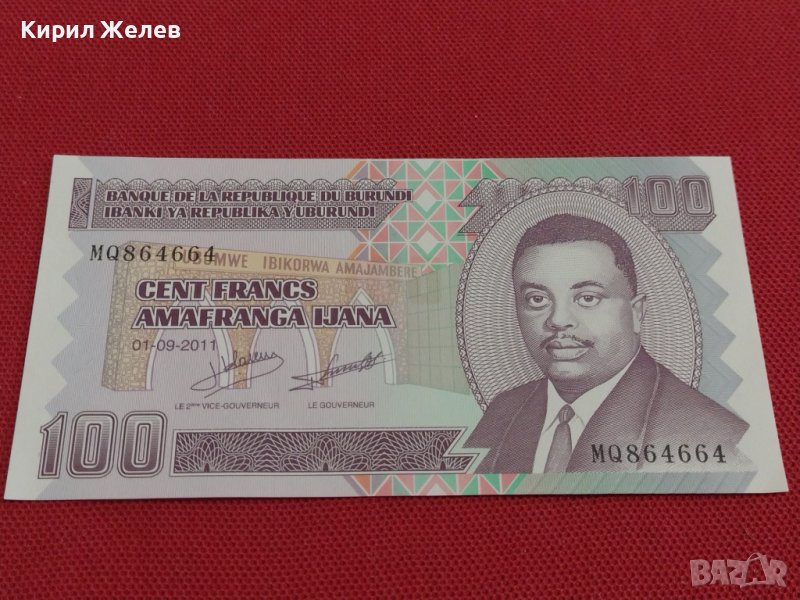 БАНКНОТА БУРУНДИ МНОГО КРАСИВА ПЕРФЕКТНО СЪСТОЯНИЕ КАТО КАРТИЧКА ЗА КОЛЕКЦИЯ 36792, снимка 1
