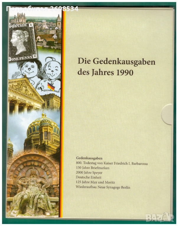 ШЕСТ КРАСИВИ ПОСРЕБРЕНИ ПЛАКЕТА /виж описанието/, снимка 1
