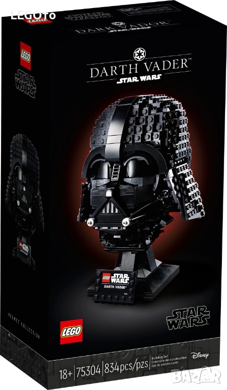 НОВО ЛЕГО 75304 СТАР УОРС – Шлемът на Darth Vader LEGO 75304 Star Wars- Darth Vader Helmet, снимка 1