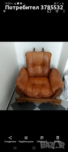 кожен фотьойл естествена телешка кожа, снимка 1