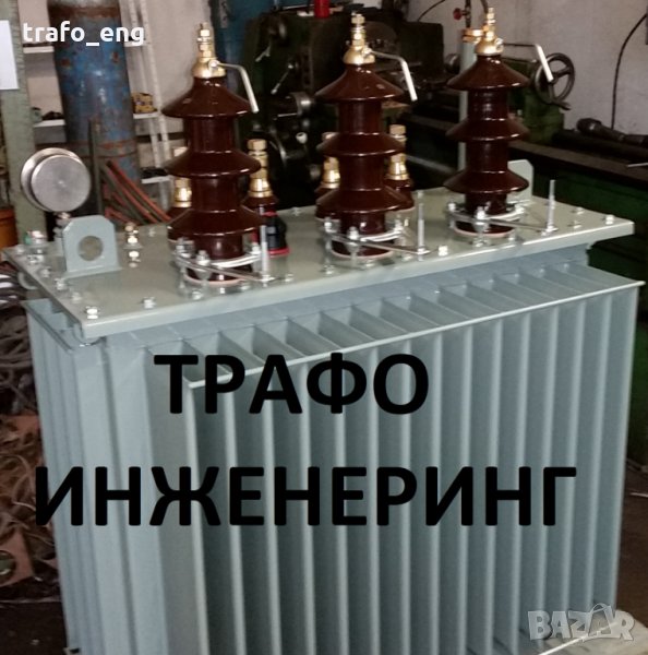 Трансформатор 250 kVA, снимка 1