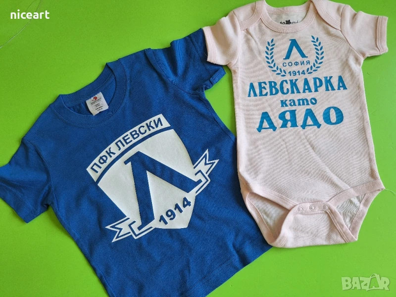 Детски фен артикули на Левски, снимка 1