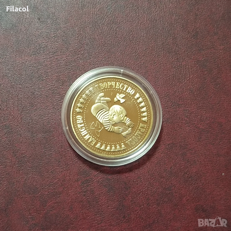 5 лева 1988 г. Четвърта детска асамблея Знаме на мира, снимка 1