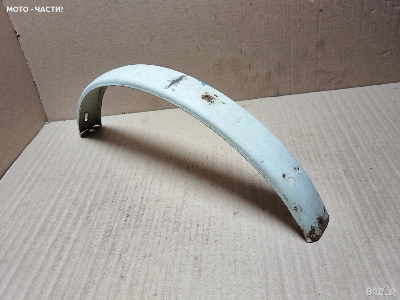 Заден Калник За Ретро Велосипеди Балкан 20' Цола. / СРЯЗАН! / НОМЕР 4. , снимка 1