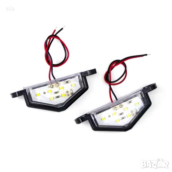 Плафони за номер, 2 бр, Диодни, снимка 1