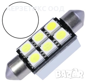 КРУШКА C5W 12V 39MM 6LED SMD БЯЛА, снимка 1