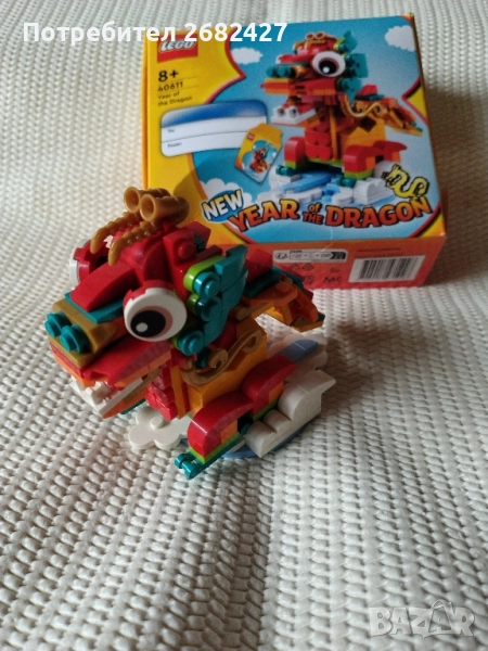 LEGO 40611 Комплект за сглобяване - Възпоменателна година на Дракона, снимка 1