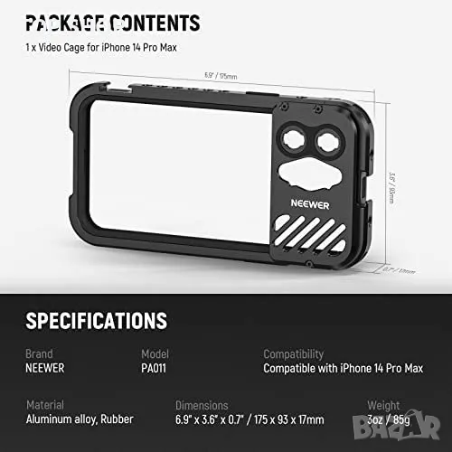 Нова Клетка за телефон NEEWER за iPhone 14 Pro Max стабилизатор Айфон, снимка 1