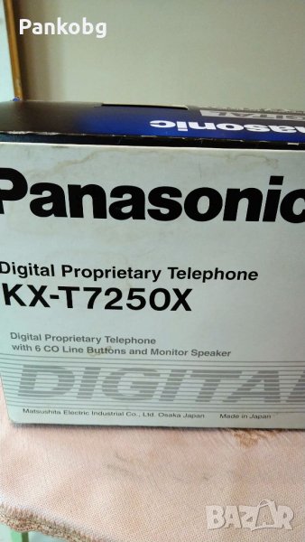Офис телефонен апарат Panasonic KX-T7250X, снимка 1