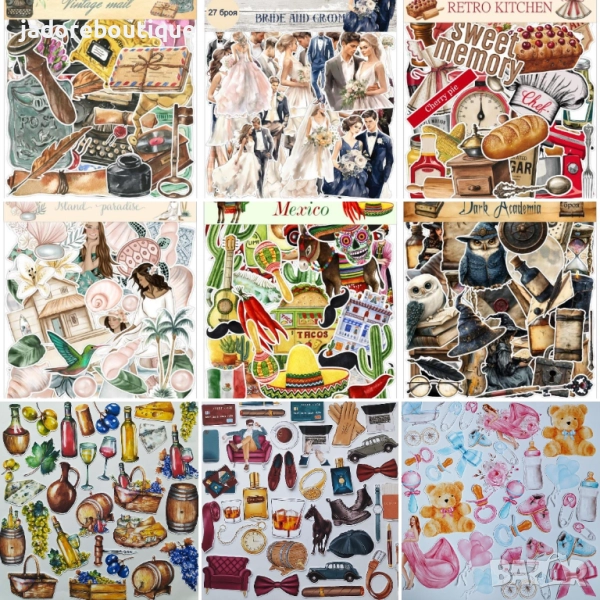 Изрязани елементи от картон Различни теми #2, снимка 1