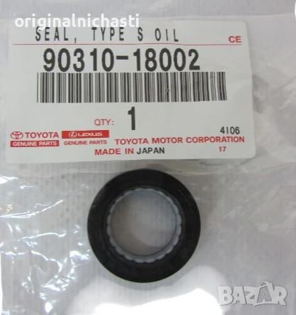 Семеринг скорости за ТОЙОТА РАВ 4 КОРОЛА АВЕНСИС АУРИС TOYOTA RAV 4 AVENSIS 9031018002 90310-18002, снимка 1