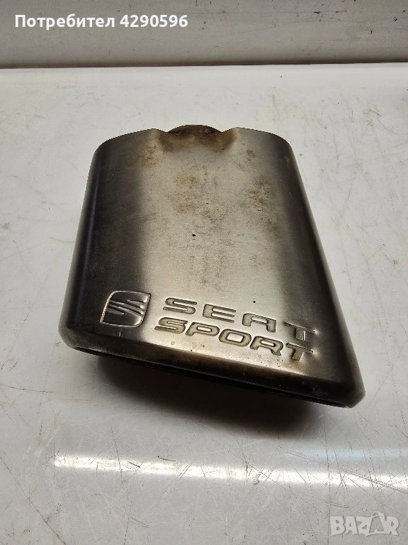 Накрайник ауспух / Seat Sport / , снимка 1