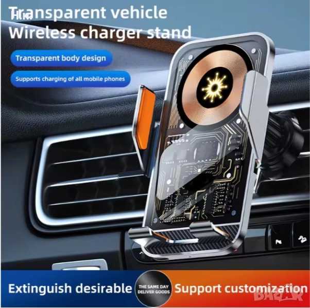 Стойка за телефон и безжично зарядно, снимка 1