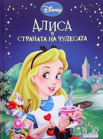 Приказна колекция: Алиса в страната на чудесата, снимка 1