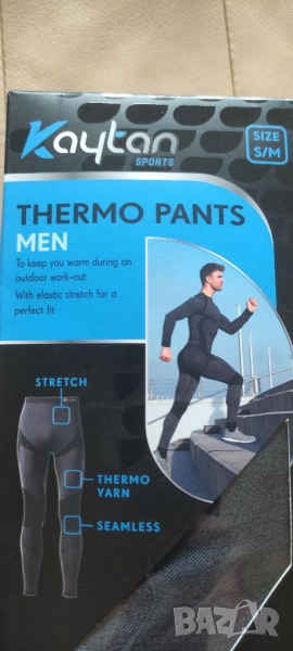 Термоклин чисто нов спортен , снимка 1