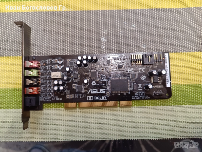 Asus Xonar DG 5.1 звукова карта, снимка 1