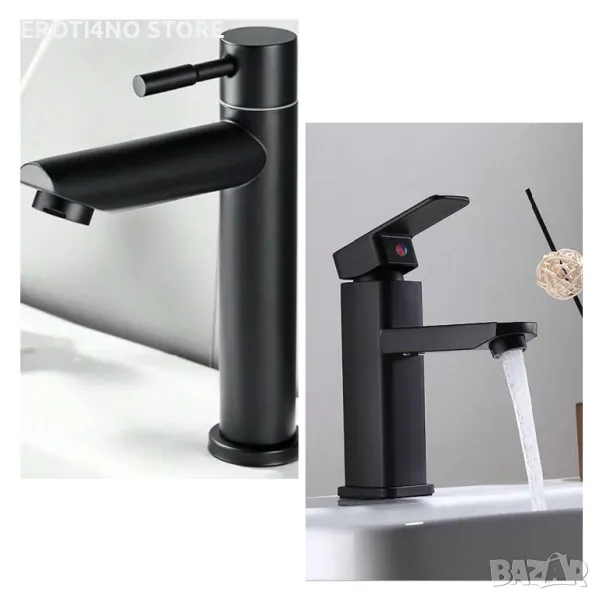 Смесител за баня и кухня, снимка 1