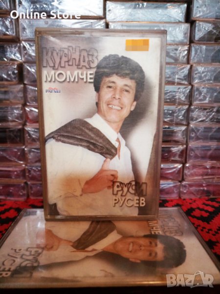 Руси Русев - Курназ момче, снимка 1