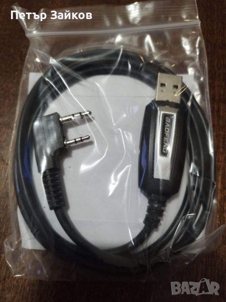 Кабел за връзка на радиостанция към компютър, снимка 1
