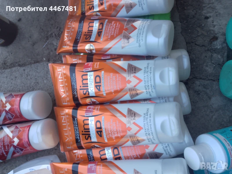 Козметика на едро и дребно, снимка 1