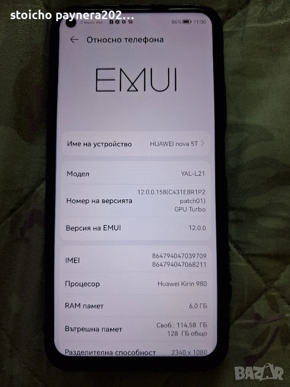 Huawei nova t5 128 vatreshna pamet 6 gb ram, снимка 1