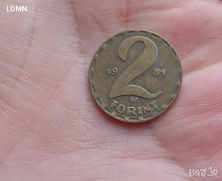 2 Форинта Forint 1981 Унгария, снимка 1