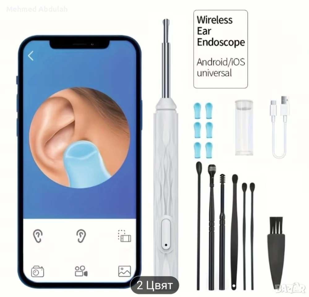 Уред за почистване на ушен канал, снимка 1