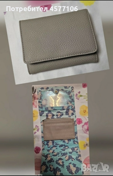 Нови дамски протмонета , снимка 1