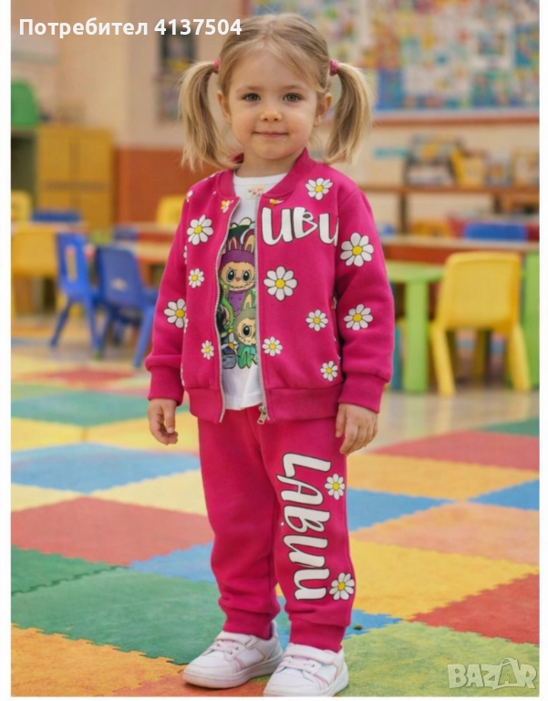 Комплект от три части , снимка 1