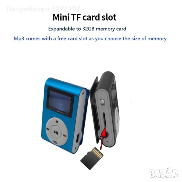 MP3 музикален плейър ,Walkman, Поддръжка 32GB Micro SD TF карта LCD екран Моден спортен музикален , снимка 1
