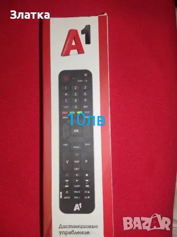 Дистанционно телевизия на А1- Мтел Дистанционно устройство за a1 Дистанционни за А1 - Mtel , снимка 1
