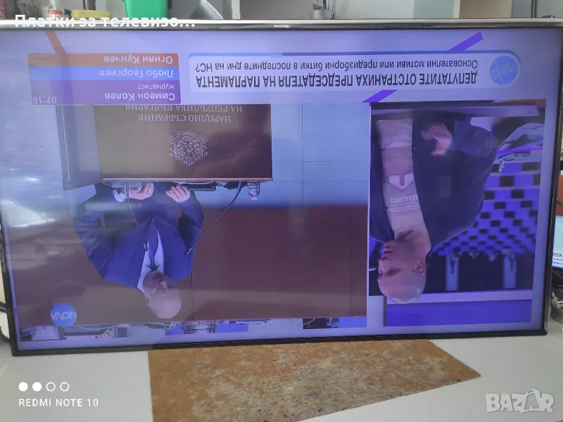 HISENSE H55MEC3050 за части, снимка 1