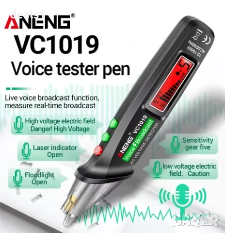 ANENG VC1019 Безконтактен Електрически Тестер 12–1000V Гласово известяване, снимка 1