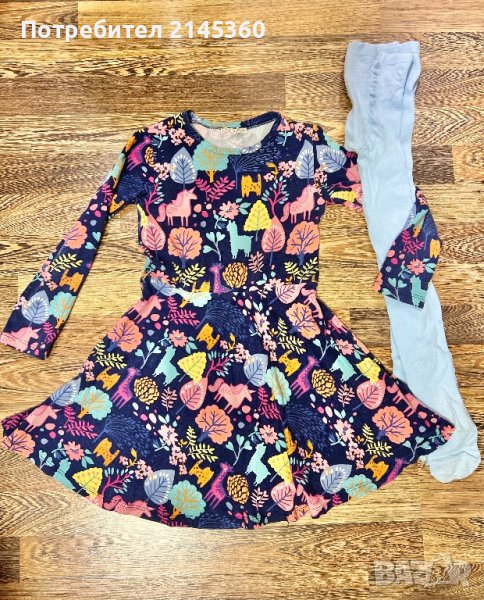 Рокля с дълъг ръкав, снимка 1