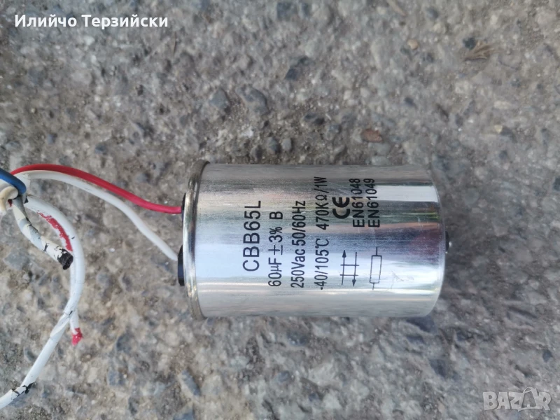 Кондензатори - различни втора употреба, снимка 1