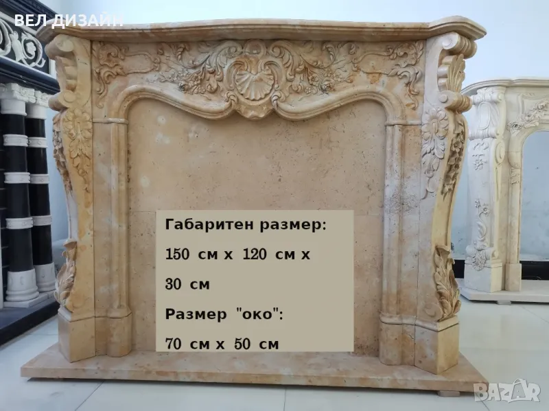 Рамки за камина, стил Ренесанс и Неоренесанс, египетски мрамор и травертин, снимка 1