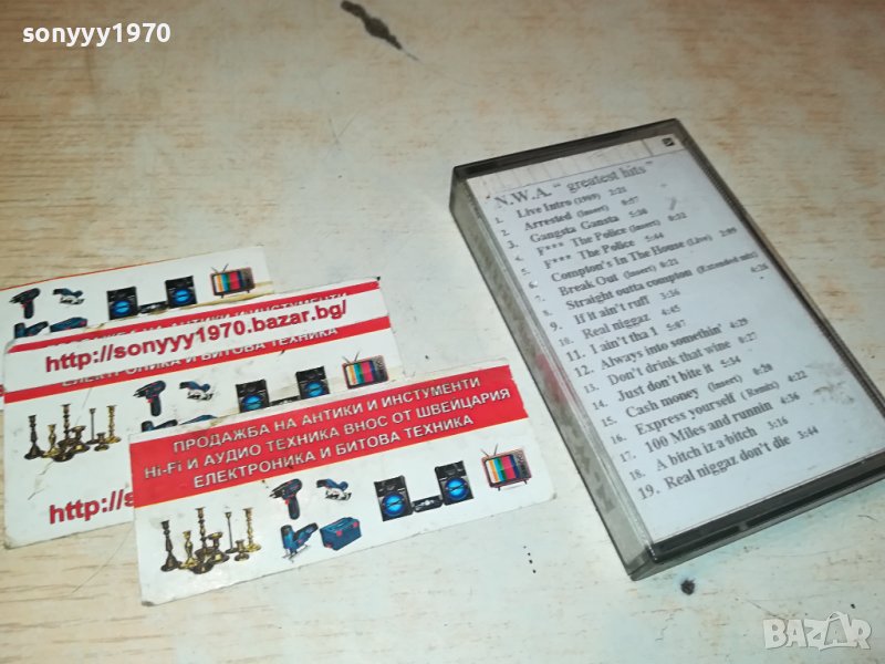 поръчана-N.W.A. КАСЕТА 0906231131, снимка 1