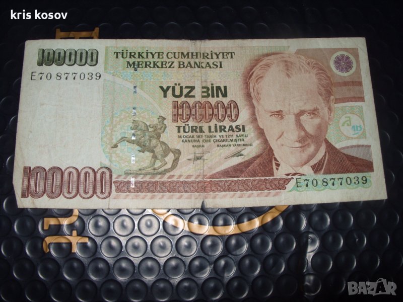 Турция 100 000 лири  	1996-1998 г, снимка 1