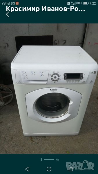 Hotpoint ARISTON ARXD 109 за части пералня, снимка 1