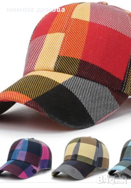 Шапки бейзболни - есента дойде , снимка 1