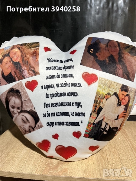 Възглавнички персонални, снимка 1