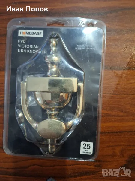 Ново Бронзово чукало /хлопка/за врата викториански стил, снимка 1