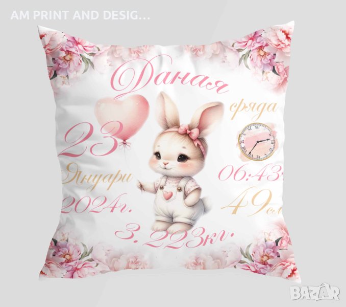 Възглавничка - бебешка визитка , снимка 1