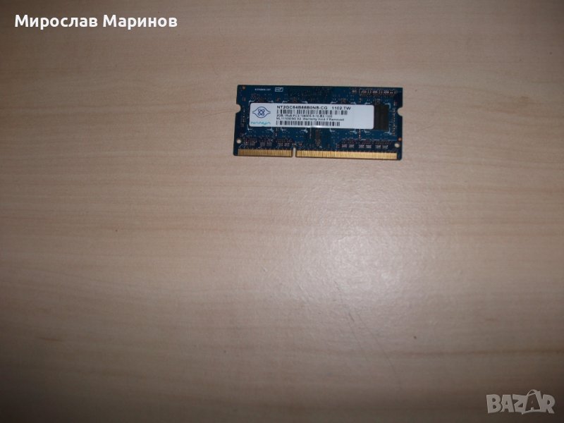 44.Ram за лаптоп DDR3 1333 MHz,PC3-10600,2Gb,NANYA, снимка 1