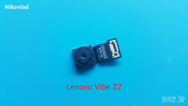 Селфи камера Lenovo Vibe Z2, снимка 1