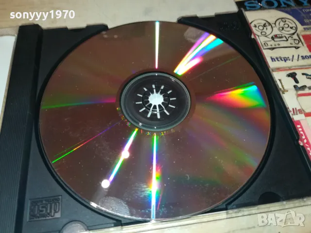 МИШО ШАМАРА ЦД 1805252052, снимка 4 - CD дискове - 50338307