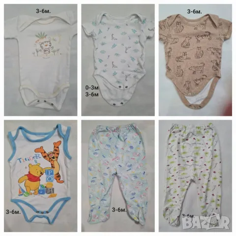 Комплект дрехи 3-6м