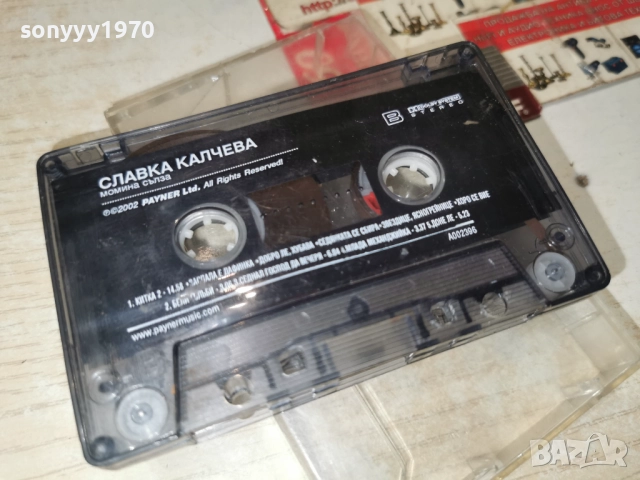 СЛАВКА КАЛЧЕВА-МОМИНА СЪЛЗА-ОРИГИНАЛНА КАСЕТА 2112251956, снимка 3 - Аудио касети - 52868798